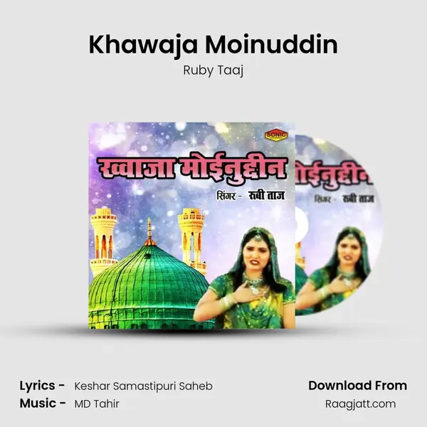 Khawaja Moinuddin - Ruby Taaj album cover 