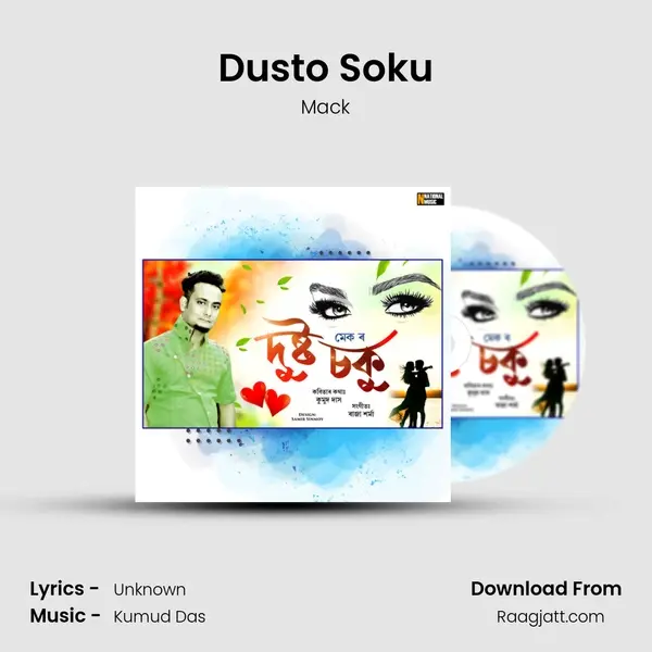 Dusto Soku mp3 song