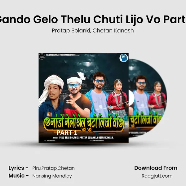 Gando Gelo Thelu Chuti Lijo Vo Part 1 mp3 song