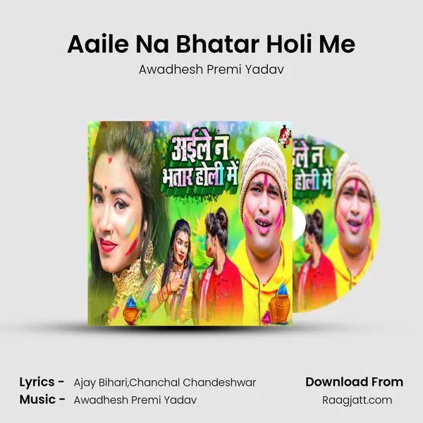 Aaile Na Bhatar Holi Me - Awadhesh Premi Yadav album cover 