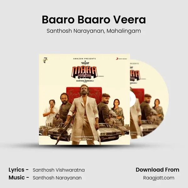 Baaro Baaro Veera mp3 song