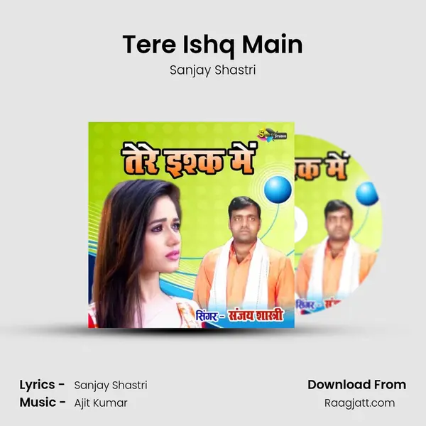 Tere Ishq Main mp3 song