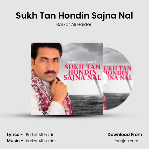 Sukh Tan Hondin Sajna Nal - Barkat Ali Haideri album cover 