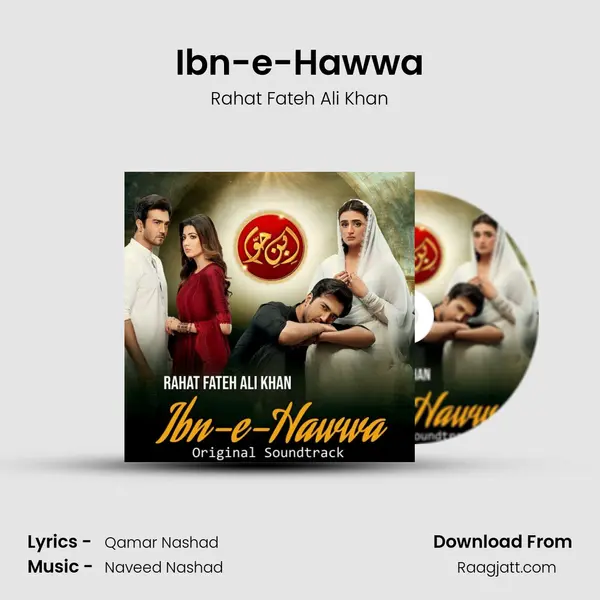 Ibn-e-Hawwa mp3 song