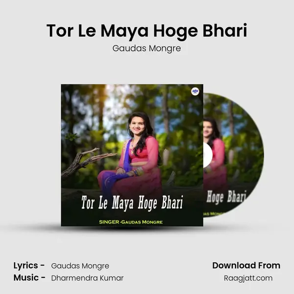 Tor Le Maya Hoge Bhari mp3 song