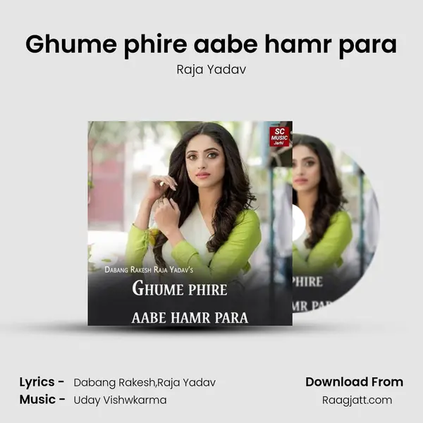 Ghume phire aabe hamr para - Raja Yadav album cover 