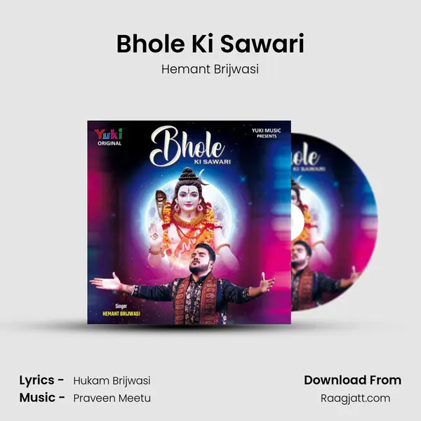 Bhole Ki Sawari - Hemant Brijwasi album cover 