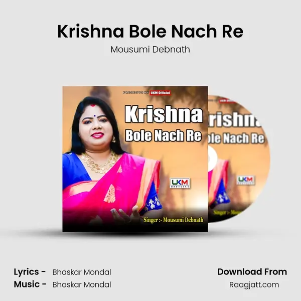 Krishna Bole Nach Re - Mousumi Debnath album cover 