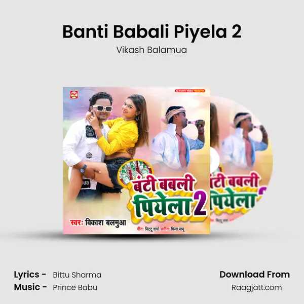 Banti Babali Piyela 2 mp3 song