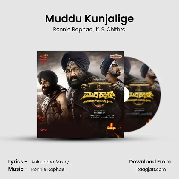 Muddu Kunjalige mp3 song