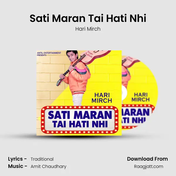 Sati Maran Tai Hati Nhi mp3 song