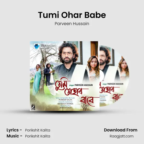 Tumi Ohar Babe mp3 song