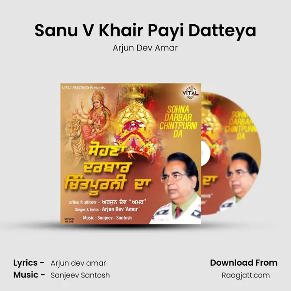 Sanu V Khair Payi Datteya - Arjun Dev Amar album cover 