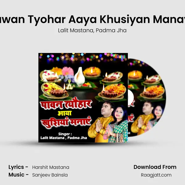 Pawan Tyohar Aaya Khusiyan Manaye mp3 song