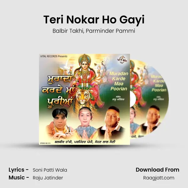 Teri Nokar Ho Gayi - Balbir Takhi album cover 