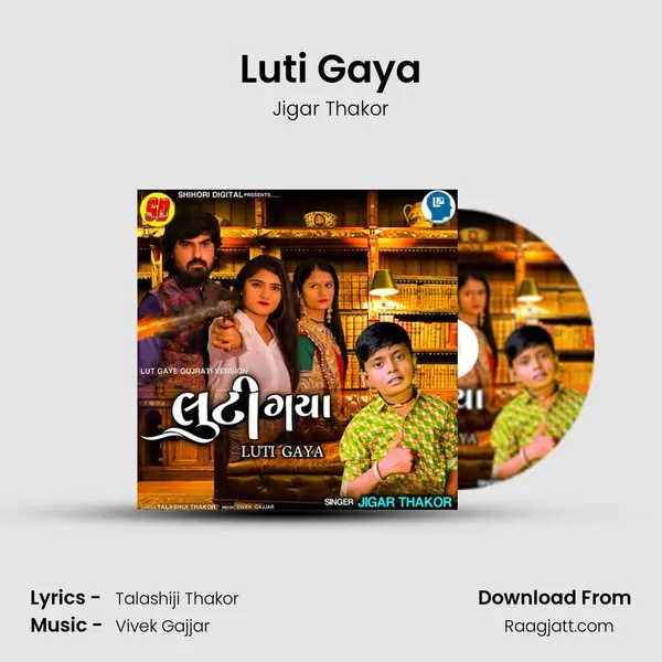 Luti Gaya mp3 song