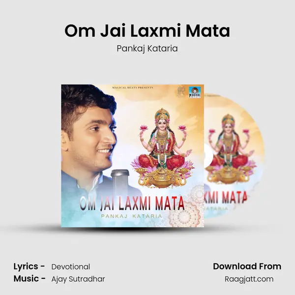 Om Jai Laxmi Mata - Pankaj Kataria album cover 