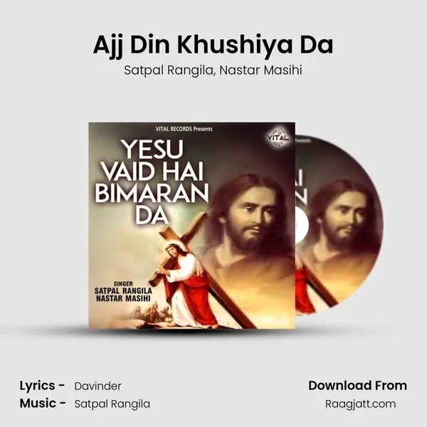 Ajj Din Khushiya Da mp3 song