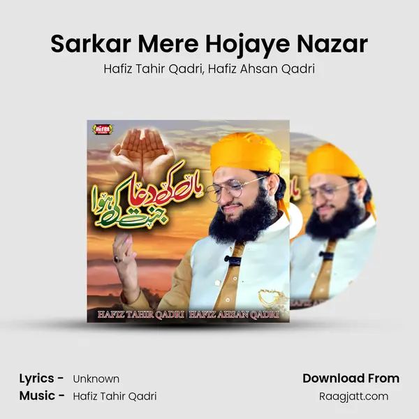 Sarkar Mere Hojaye Nazar mp3 song