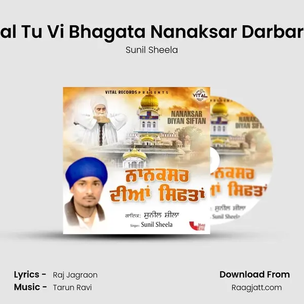 Chal Tu Vi Bhagata Nanaksar Darbar Te mp3 song