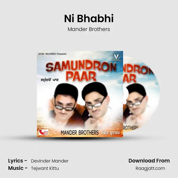 Ni Bhabhi - Mander Brothers mp3 song