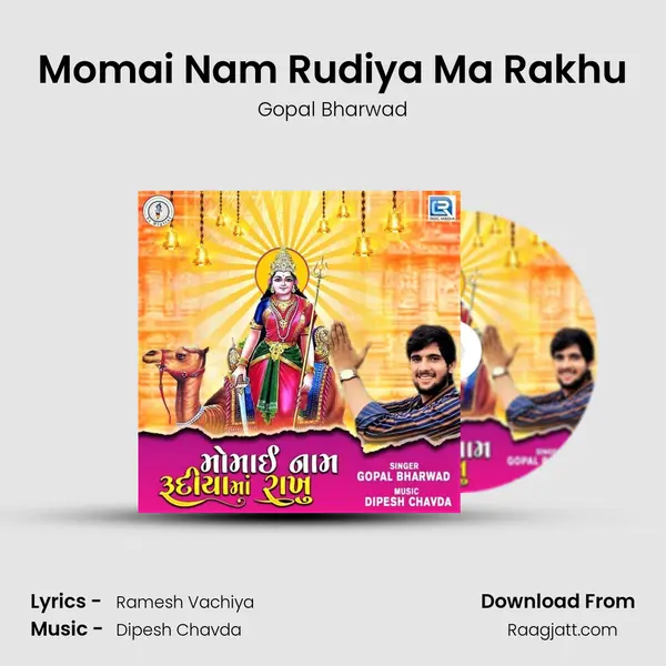 Momai Nam Rudiya Ma Rakhu mp3 song