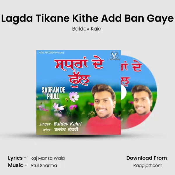 Lagda Tikane Kithe Add Ban Gaye - Baldev Kakri album cover 