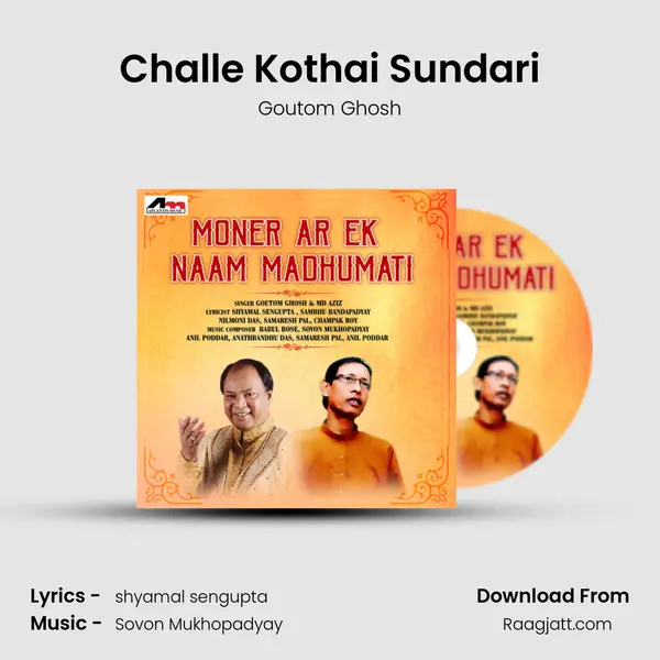 Challe Kothai Sundari - Goutom Ghosh album cover 