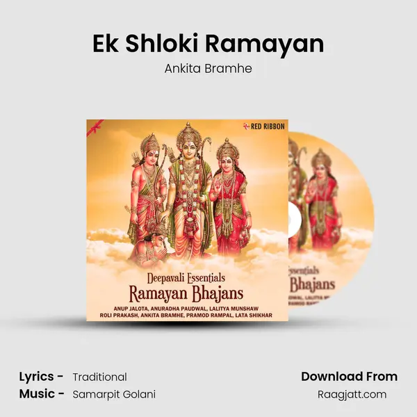 Ek Shloki Ramayan mp3 song