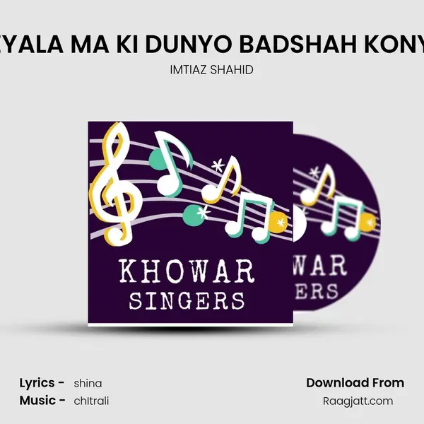 KHEYALA MA KI DUNYO BADSHAH KONYAN - IMTIAZ SHAHID album cover 