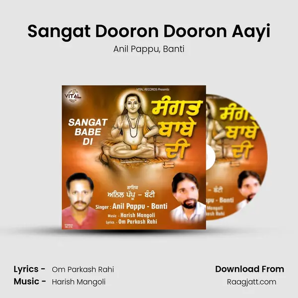 Sangat Dooron Dooron Aayi mp3 song