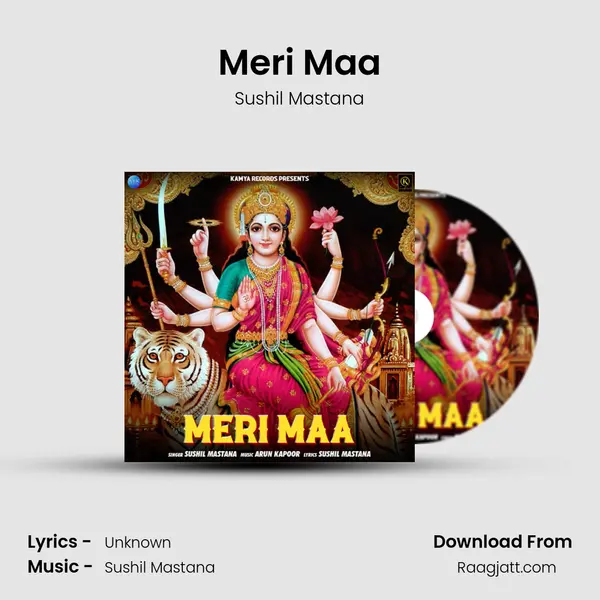 Meri Maa - Sushil Mastana album cover 