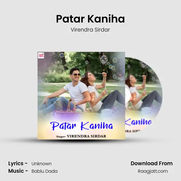 Patar Kaniha mp3 song