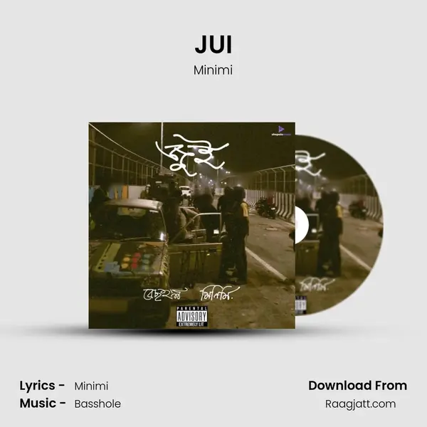 JUI - Minimi album cover 