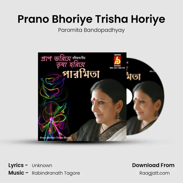 Prano Bhoriye Trisha Horiye - Paromita Bandopadhyay album cover 