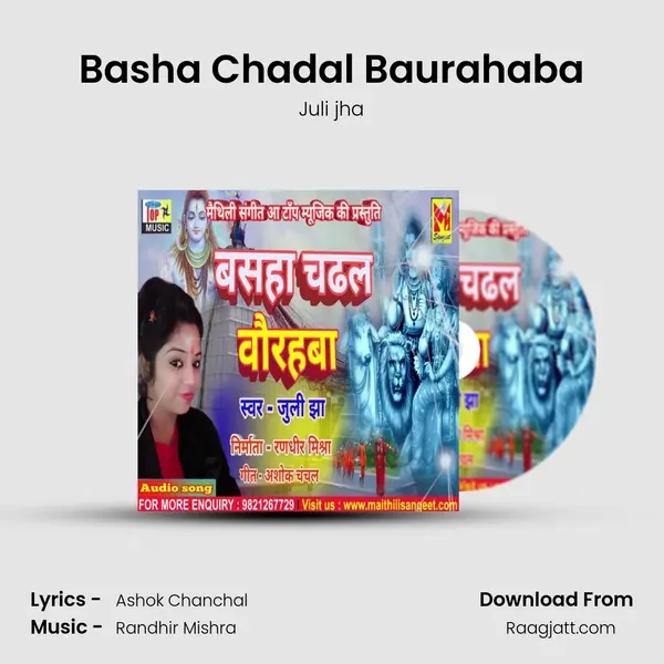 Basha Chadal Baurahaba mp3 song