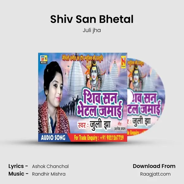 Shiv San Bhetal mp3 song