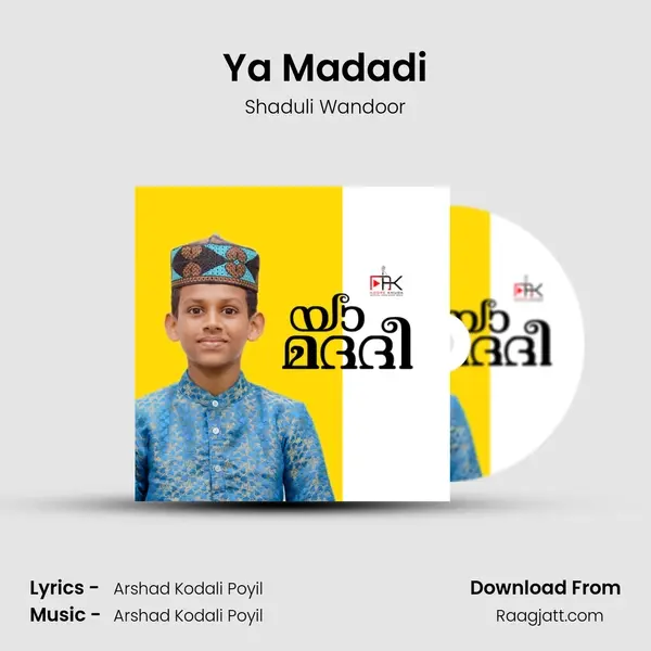 Ya Madadi - Shaduli Wandoor album cover 