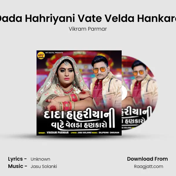 Dada Hahriyani Vate Velda Hankaro mp3 song