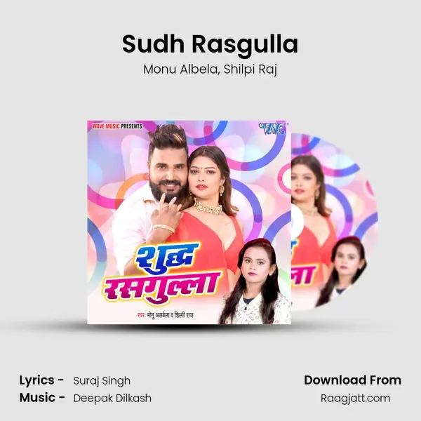 Sudh Rasgulla - Monu Albela album cover 