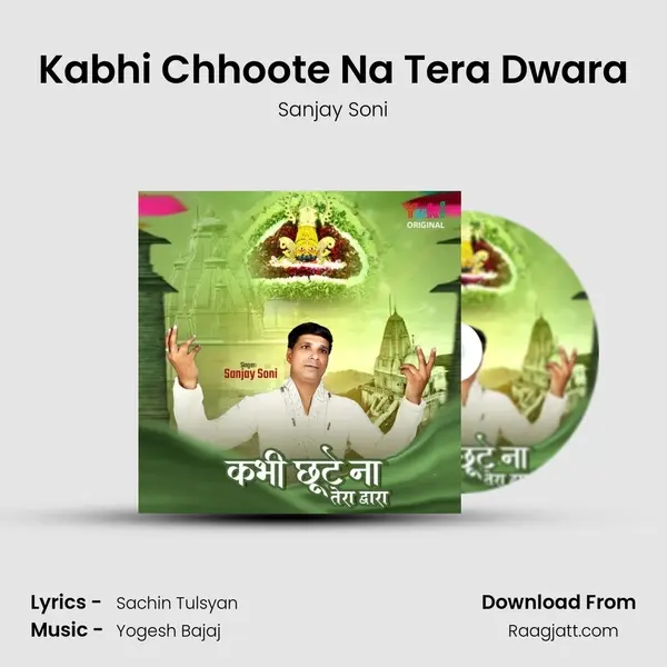 Kabhi Chhoote Na Tera Dwara - Sanjay Soni album cover 