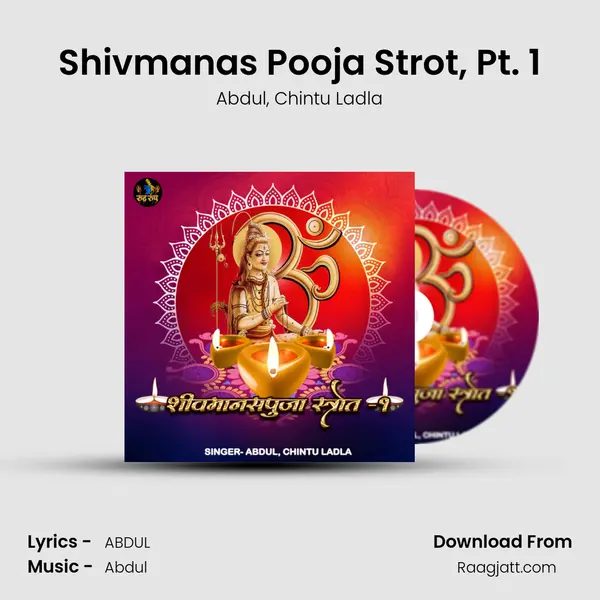 Shivmanas Pooja Strot, Pt. 1 mp3 song