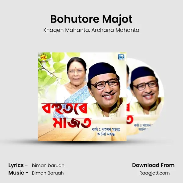 Bohutore Majot - Khagen Mahanta album cover 