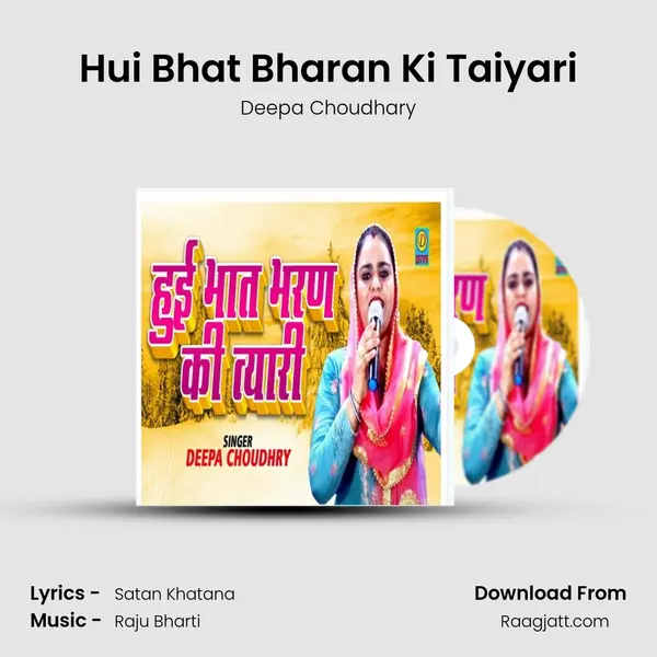 Hui Bhat Bharan Ki Taiyari mp3 song