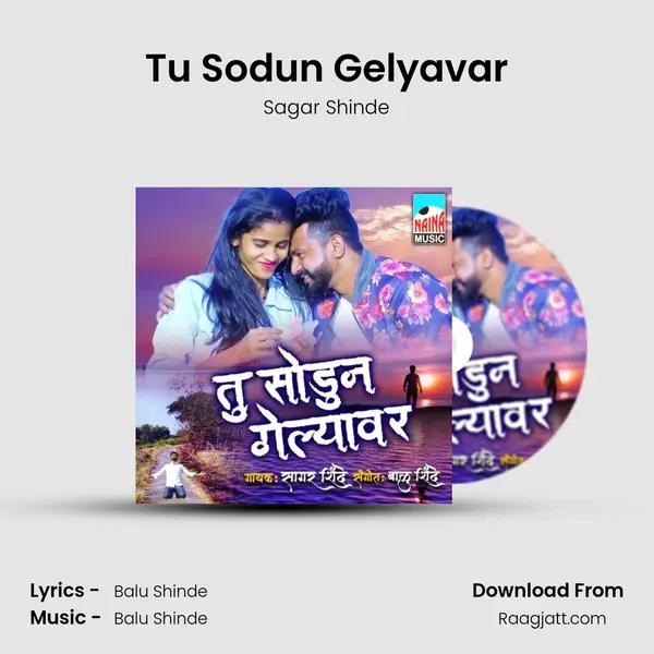 Tu Sodun Gelyavar mp3 song