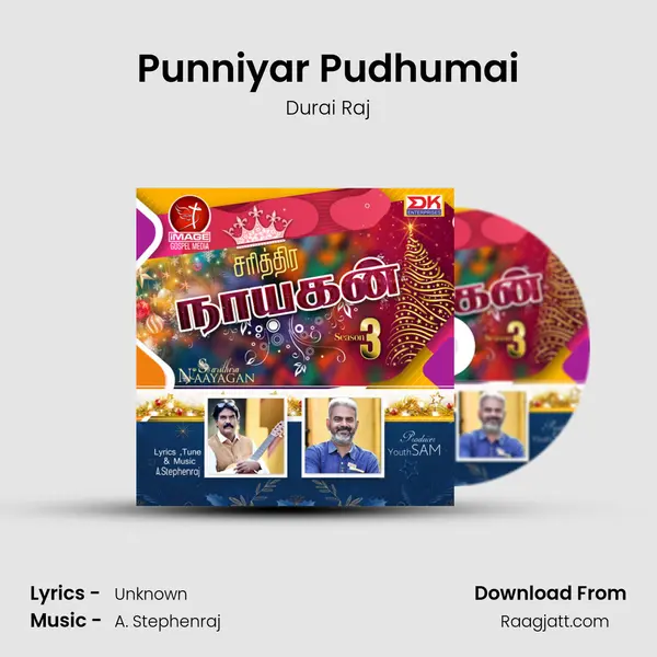 Punniyar Pudhumai mp3 song