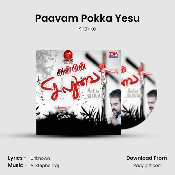 Paavam Pokka Yesu - Krithika album cover 