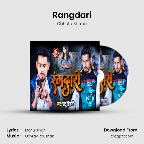 Rangdari mp3 song