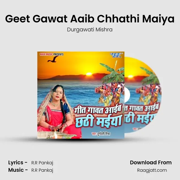 Geet Gawat Aaib Chhathi Maiya - Durgawati Mishra mp3 song