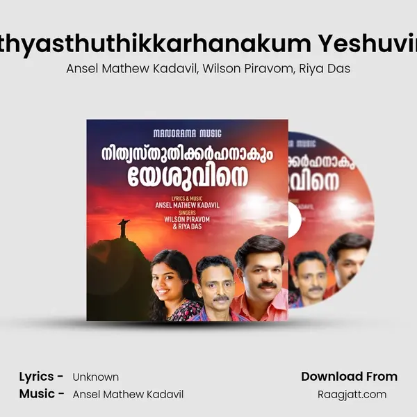 Nithyasthuthikkarhanakum Yeshuvine mp3 song